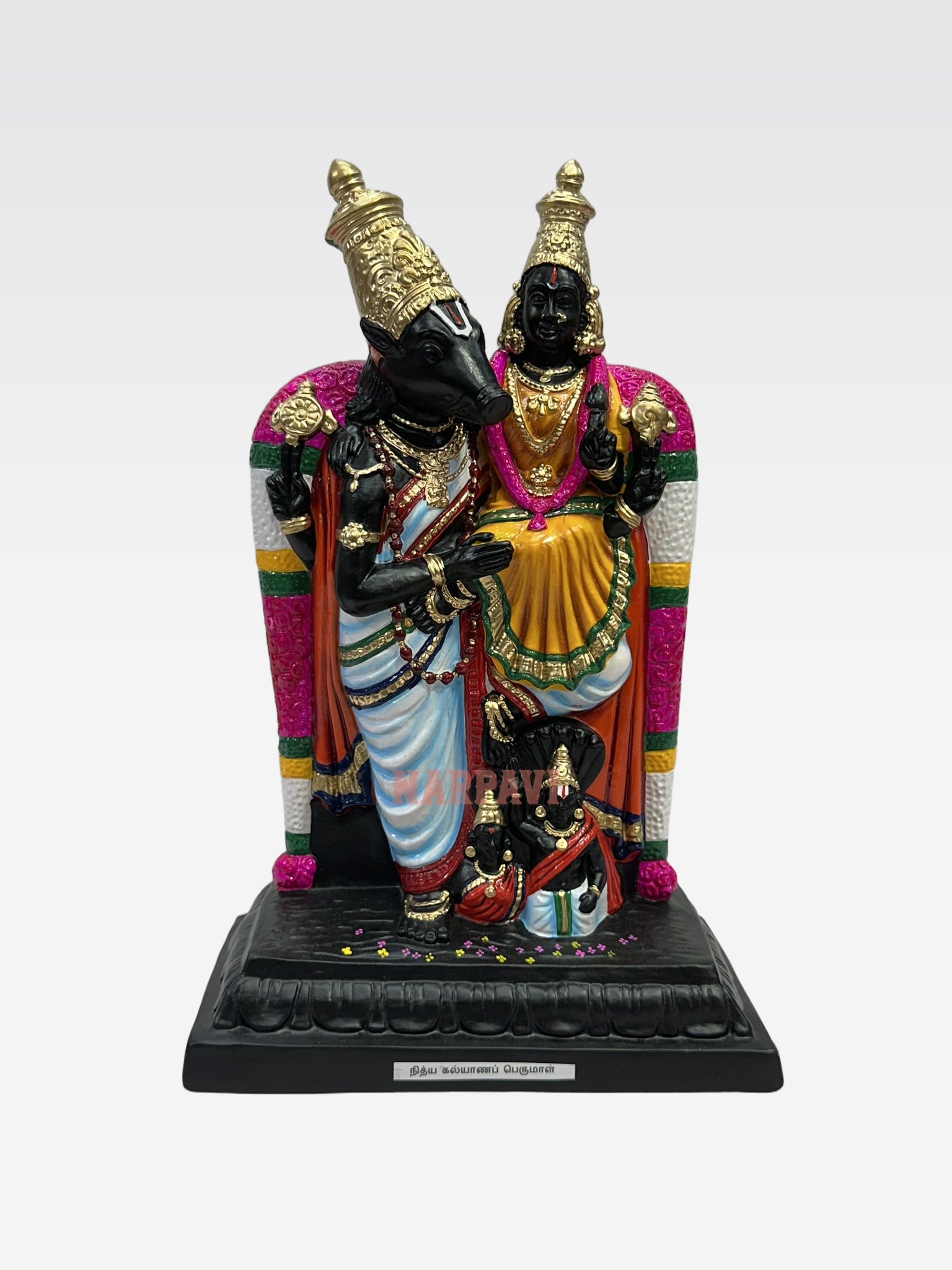 CH NITHYA KALYANA PE
