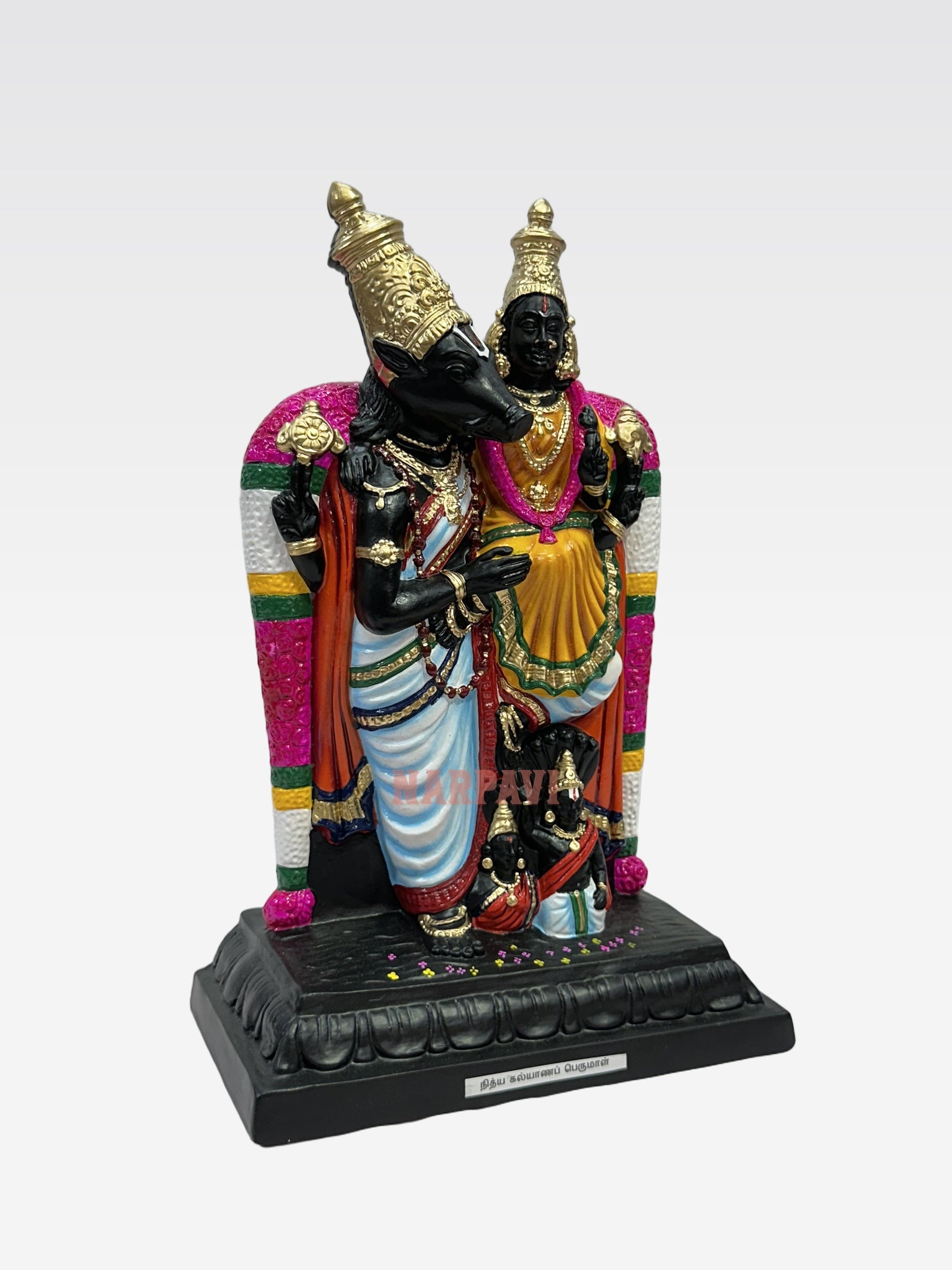 CH NITHYA KALYANA PE