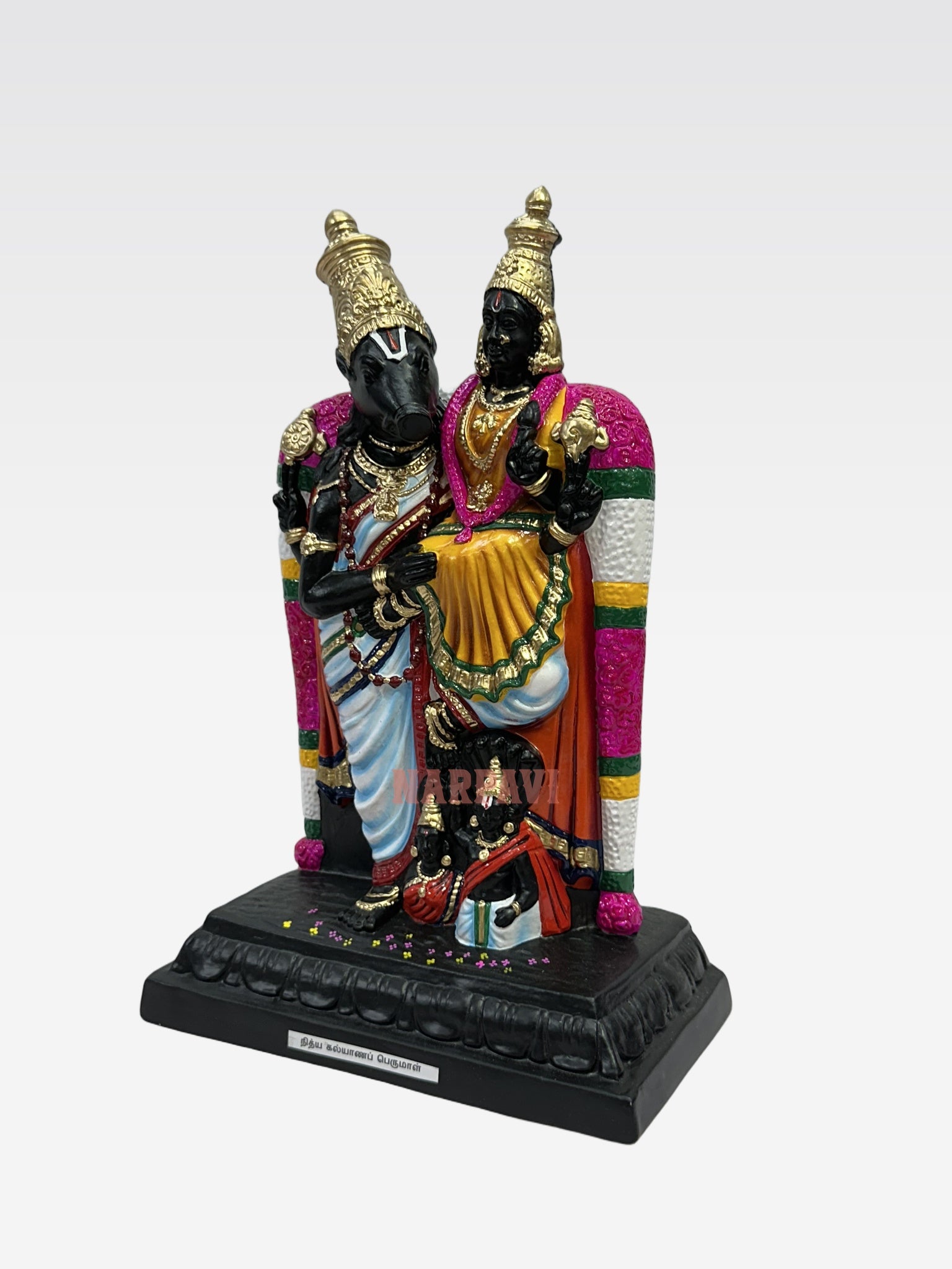 CH NITHYA KALYANA PE