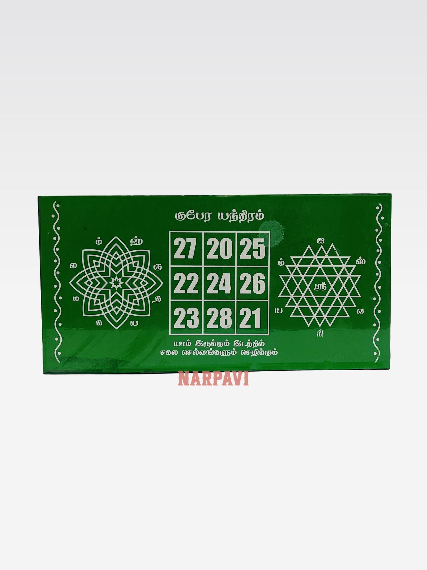 12/6 MANAI