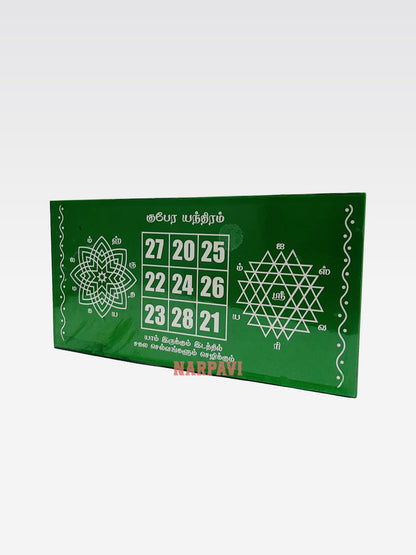 12/6 MANAI