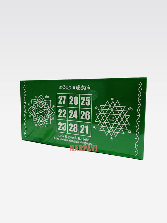 12/6 MANAI