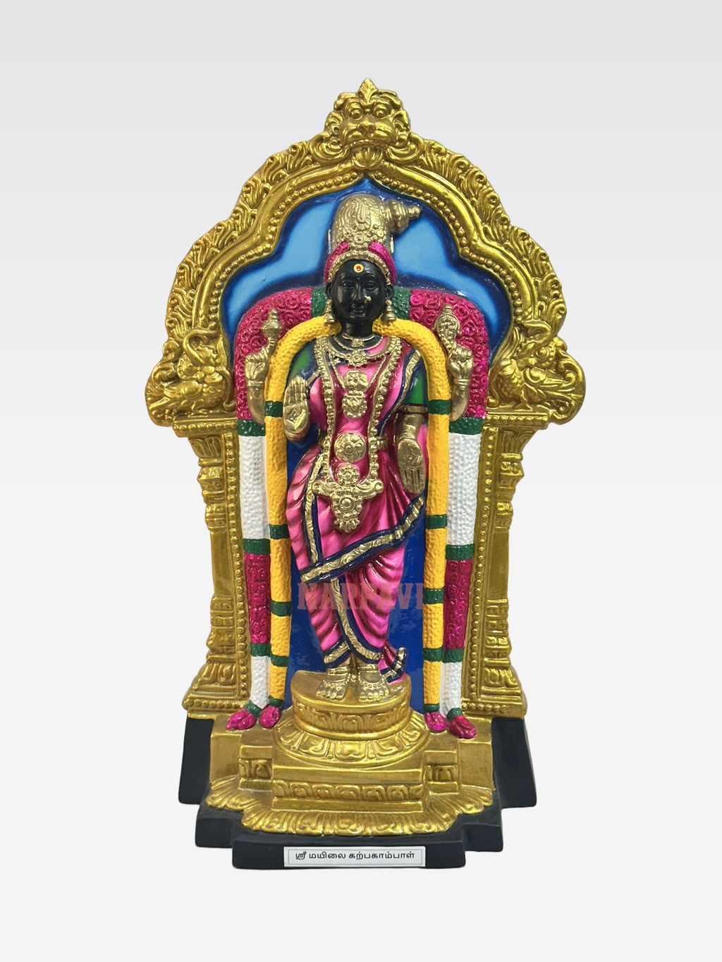 CH KARPAGAMBAAL