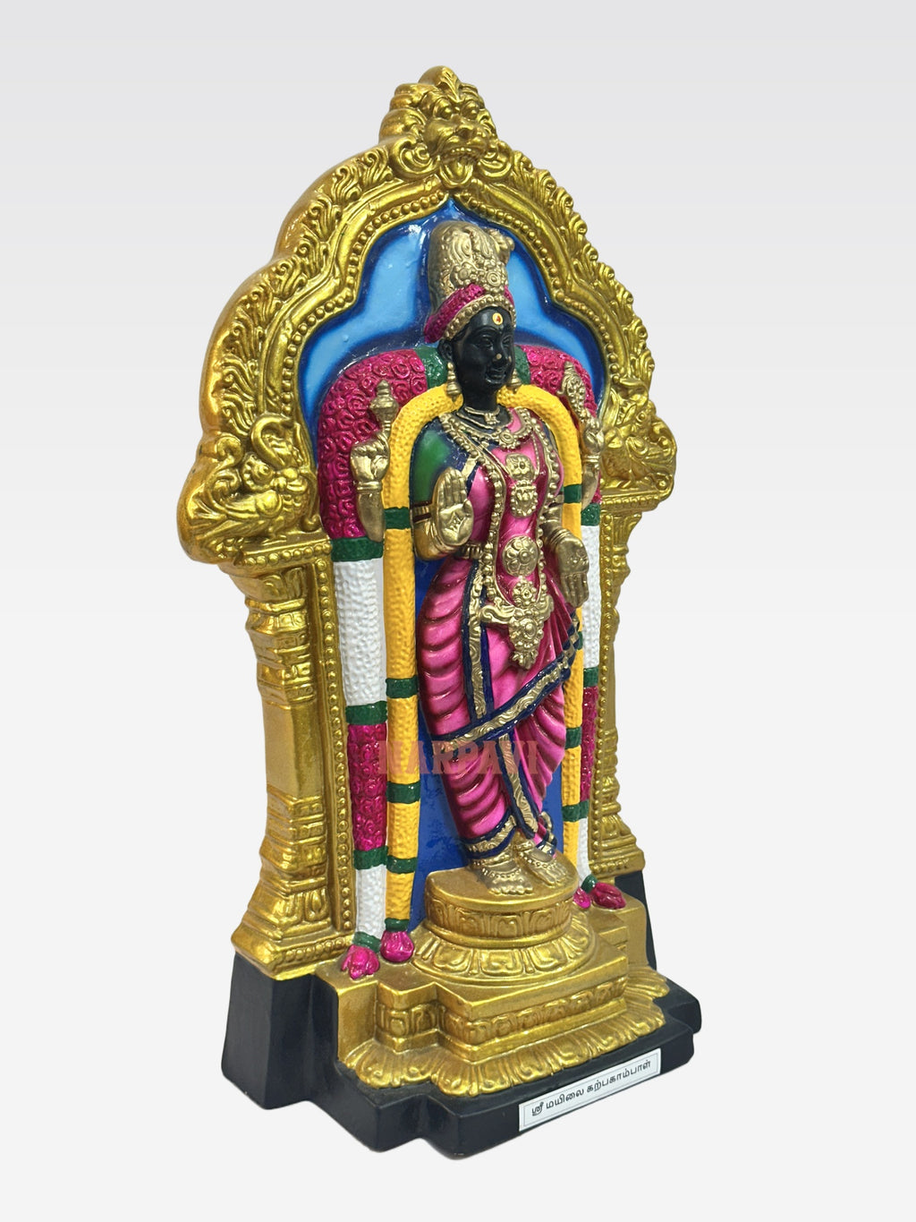 CH KARPAGAMBAAL