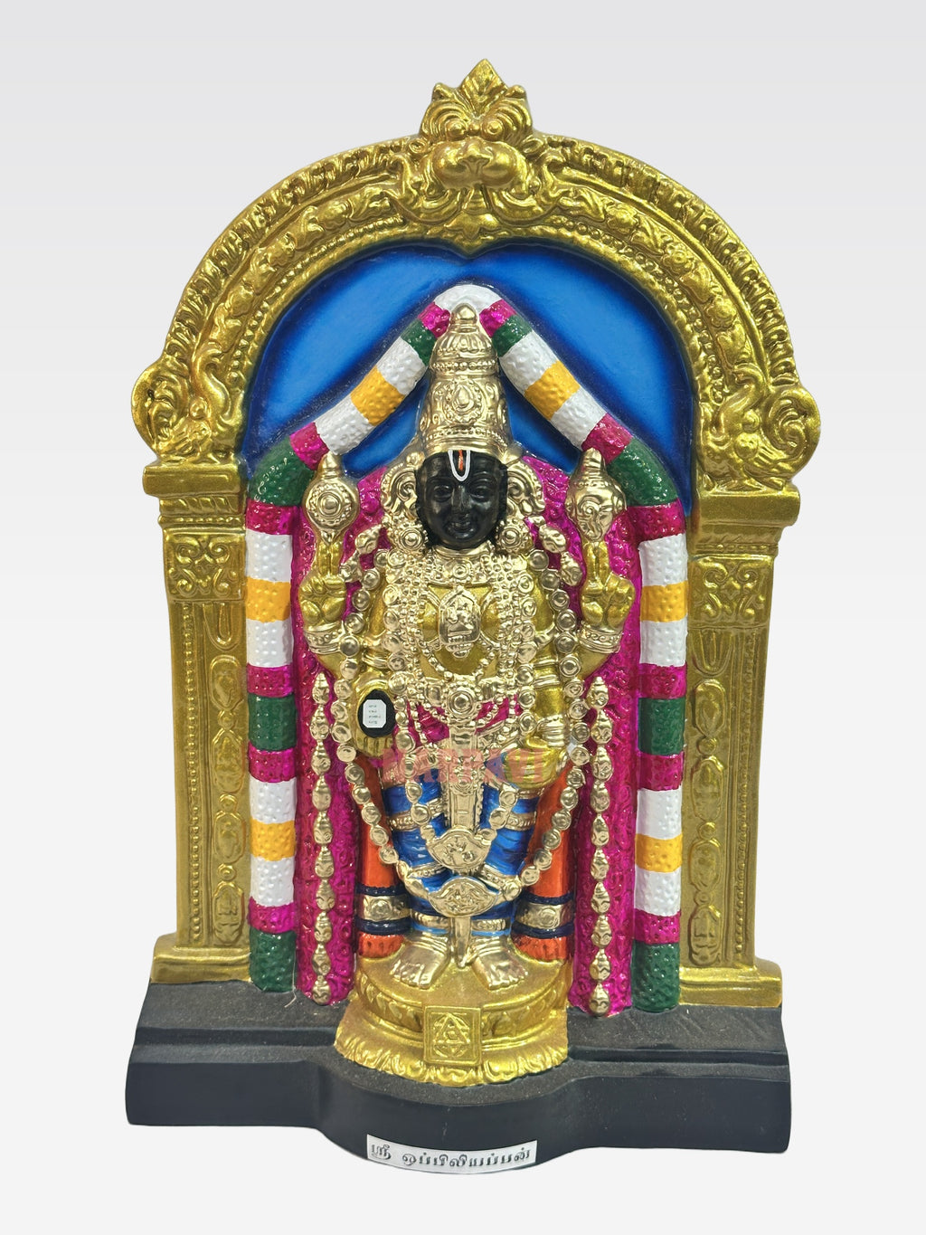 CH UPILIAPPAN