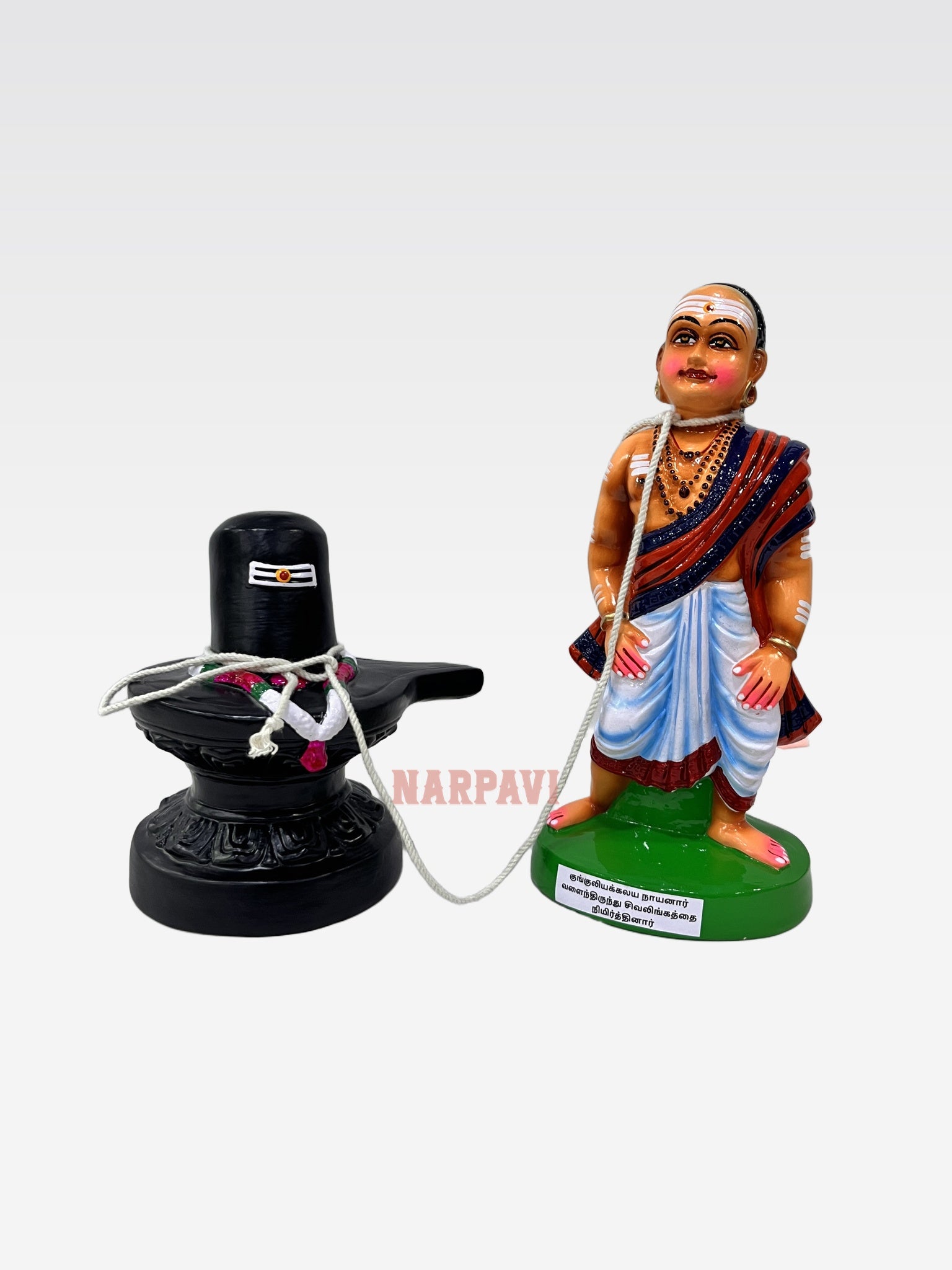CH KUNGILIYA KALAYA NAYANAR