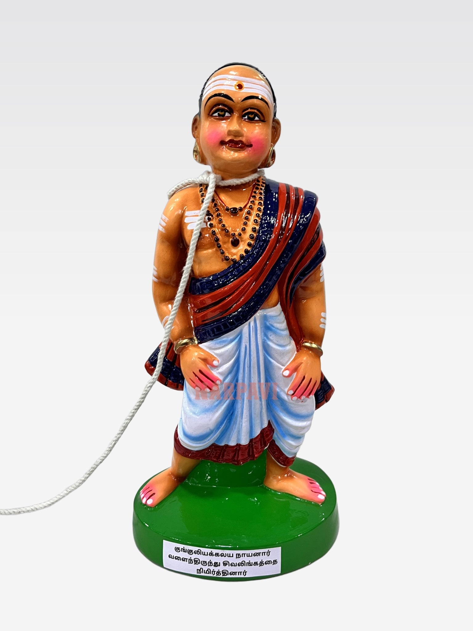 CH KUNGILIYA KALAYA NAYANAR