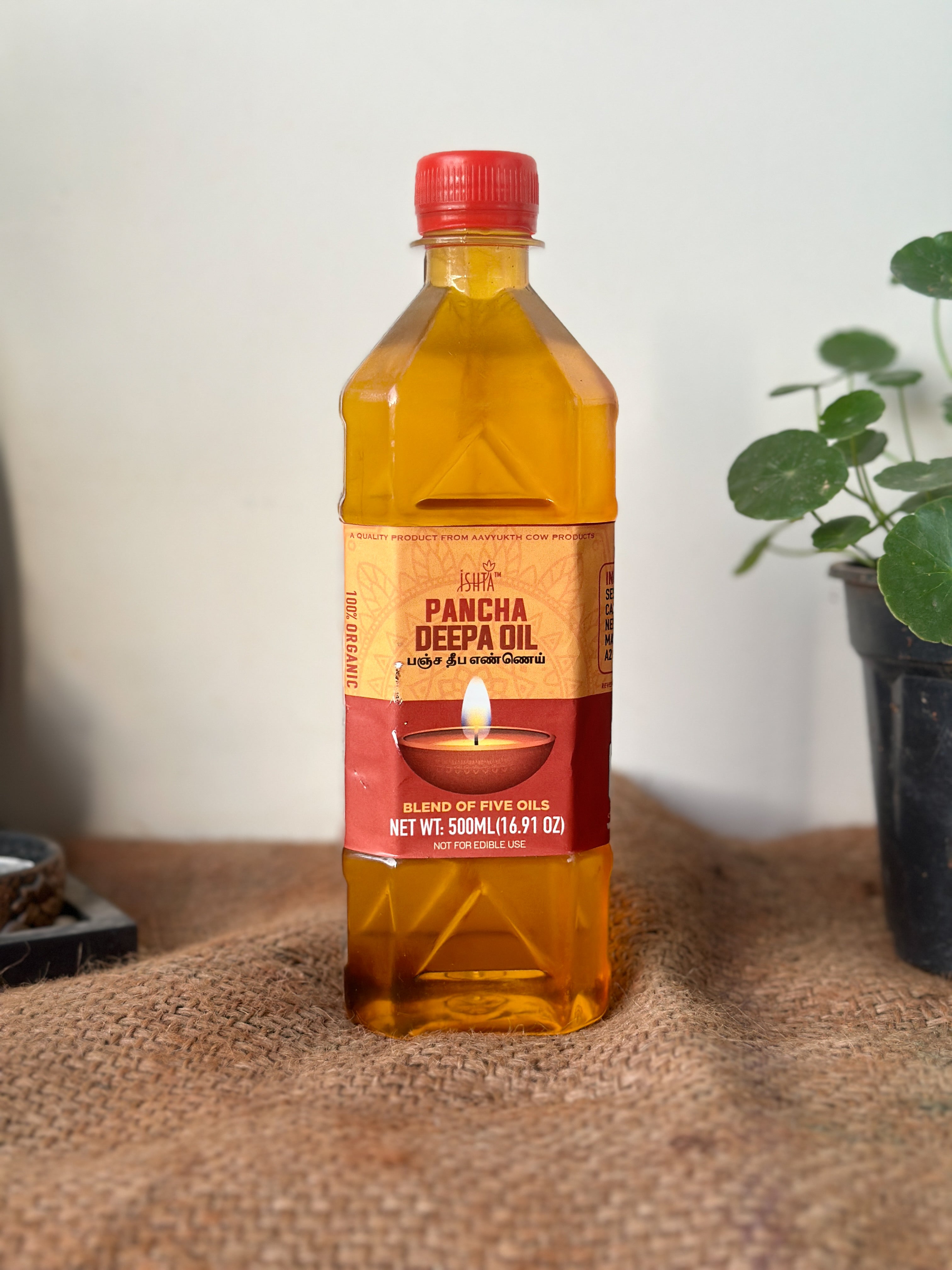 Pancha deepa oil - pooja oil 500ml