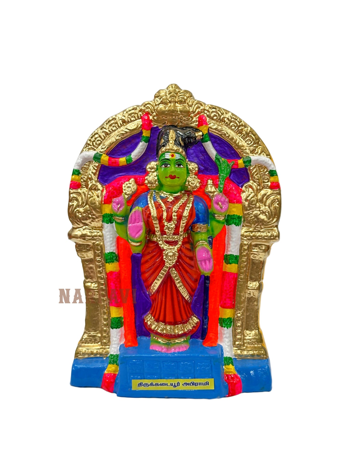 Thirukadaiyur Abirami