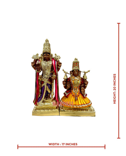 Aaramuthan Serthi