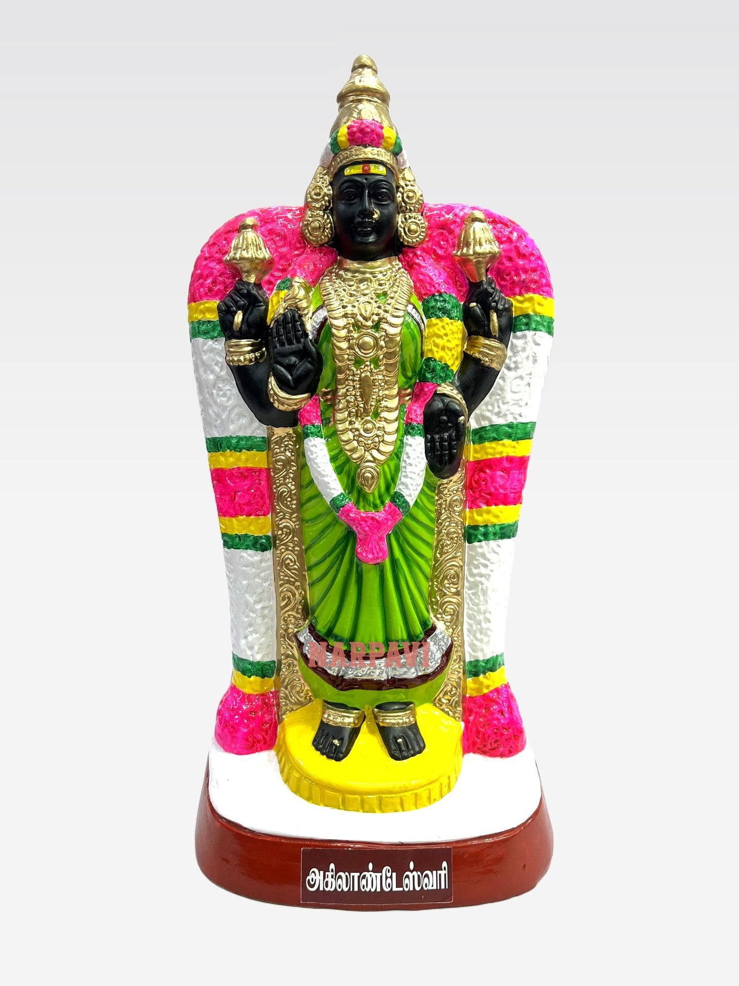 Akilandeswari