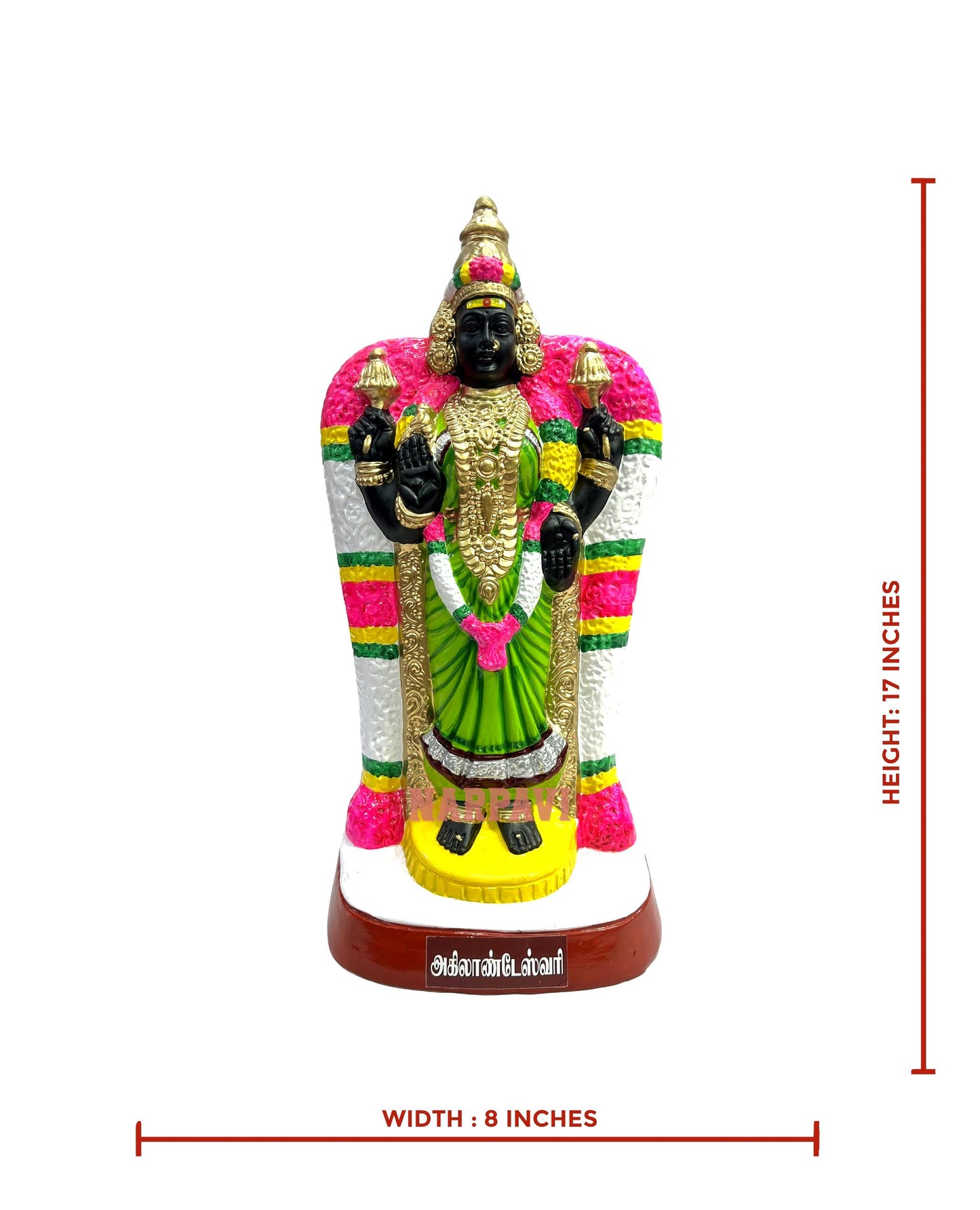 Akilandeswari