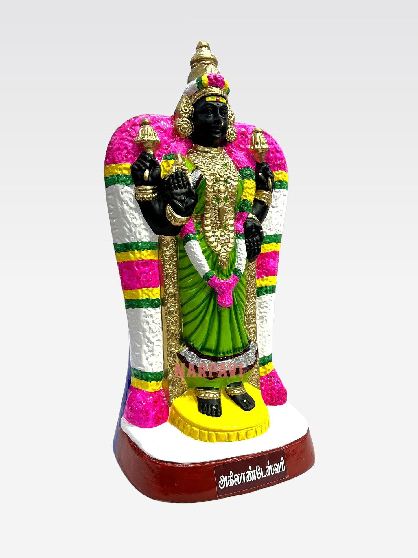 Akilandeswari