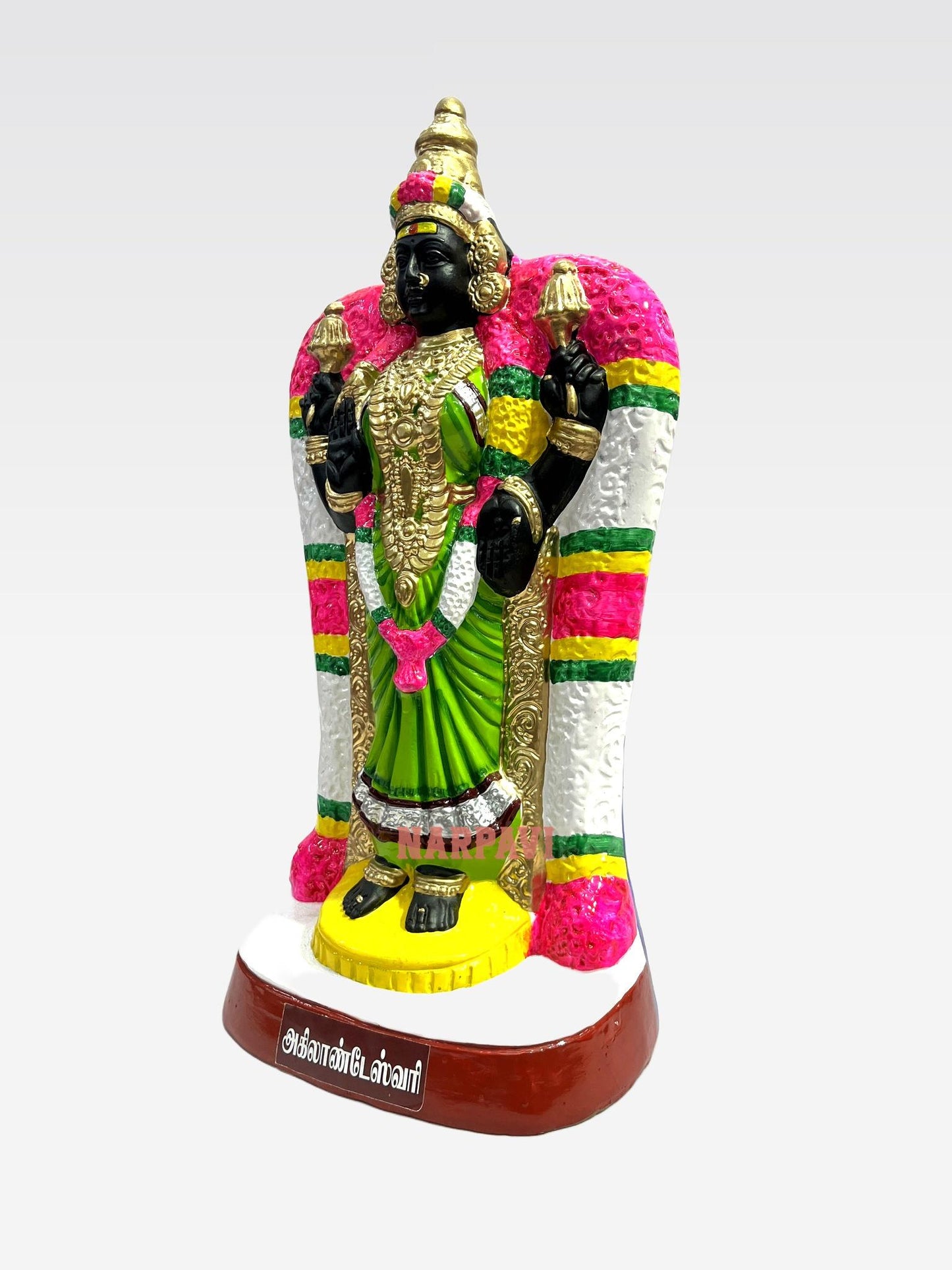 Akilandeswari