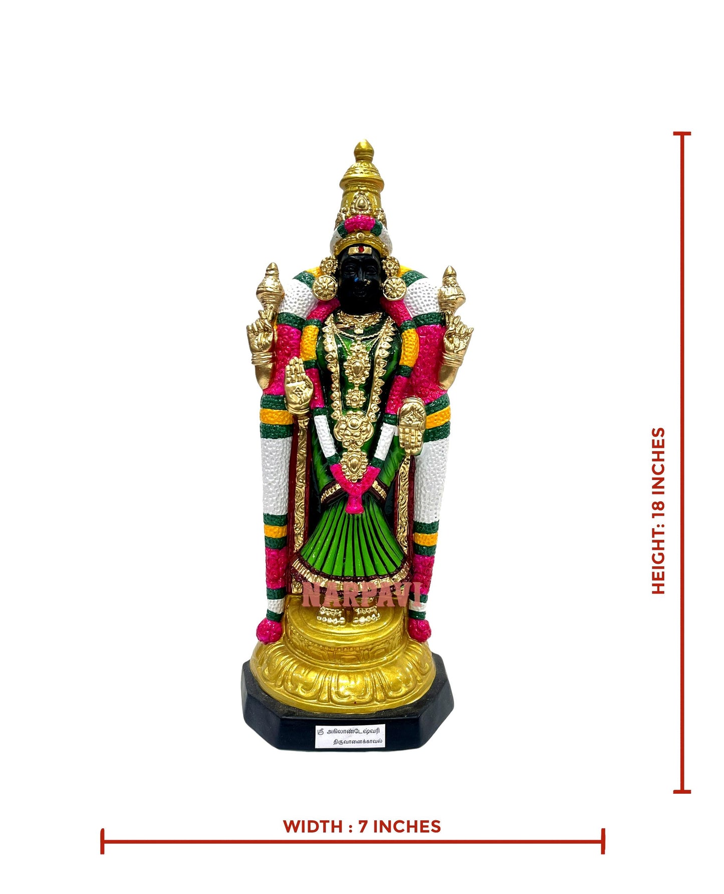 Akilanndeshwari
