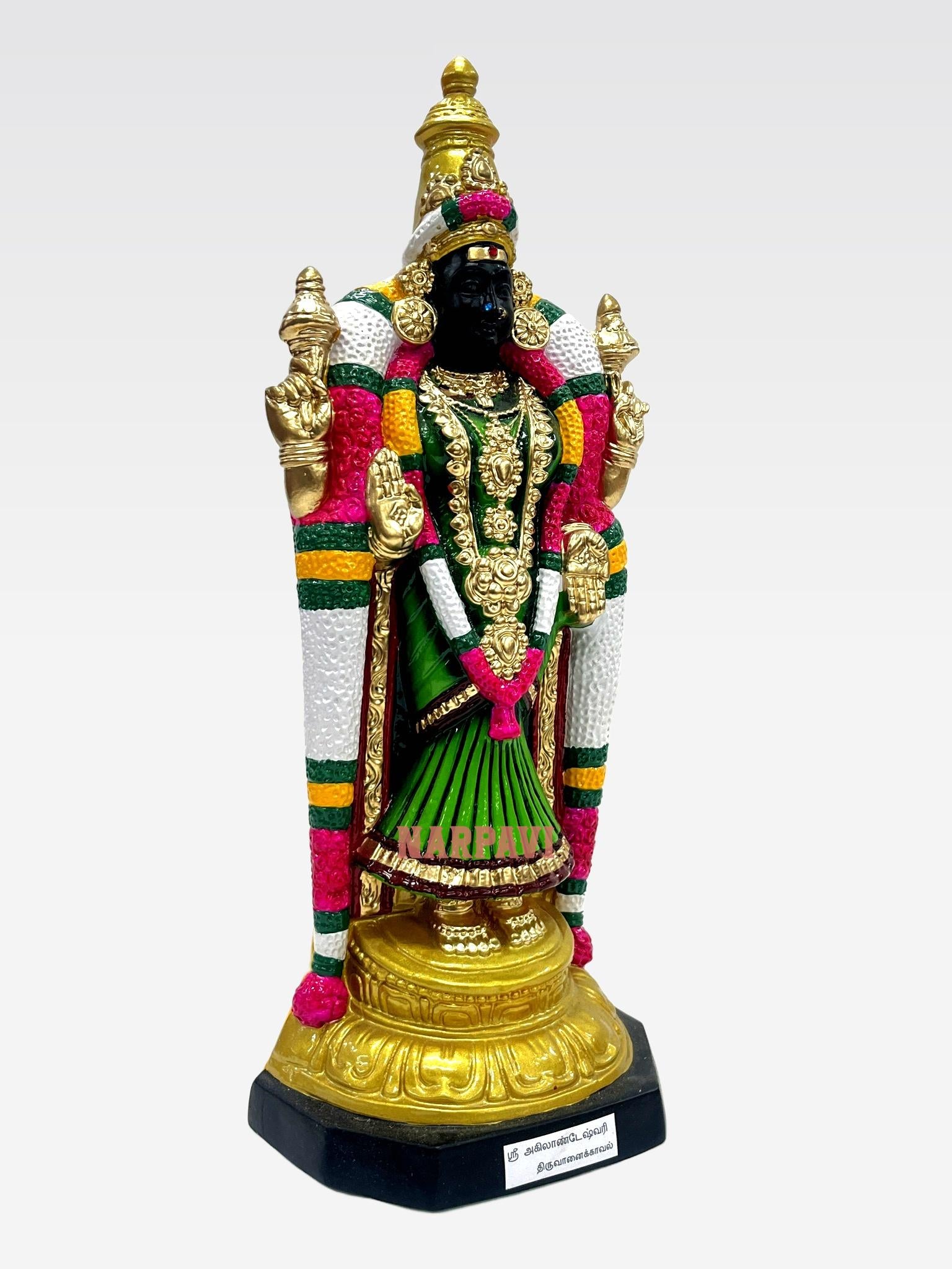Akilanndeshwari