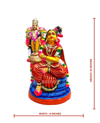 Andal Perumal