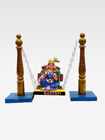 Andal Unjal