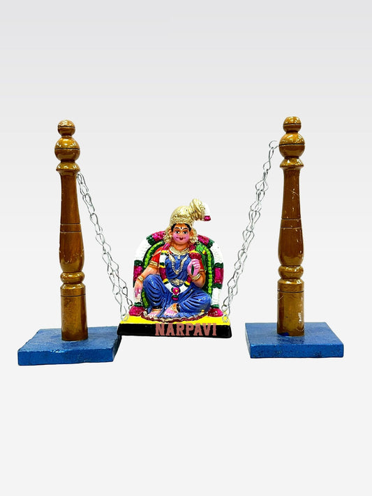 Andal Unjal