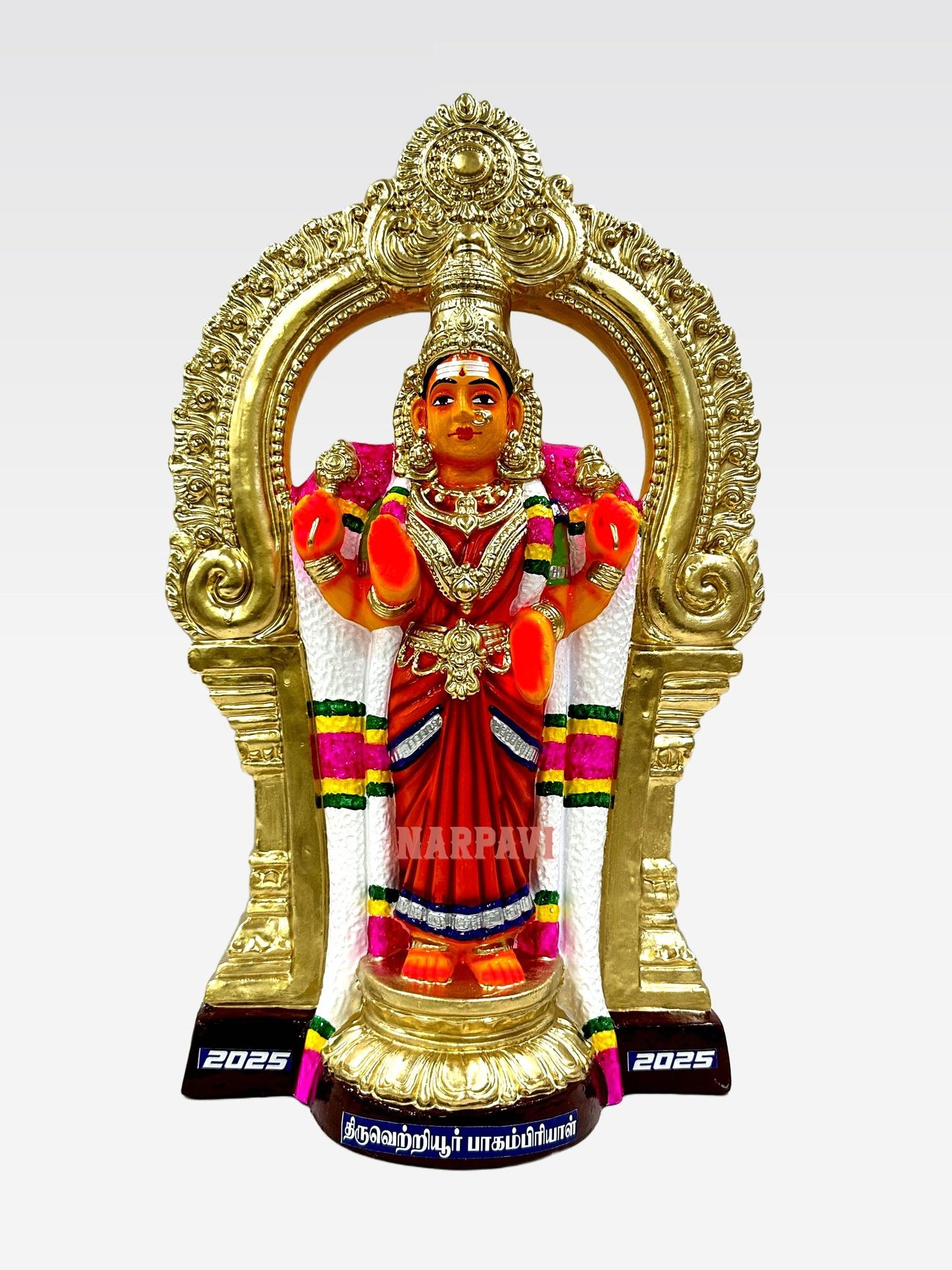 Bagampriyal