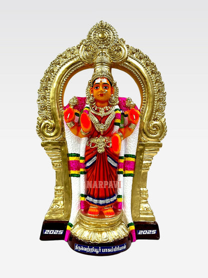 Bagampriyal