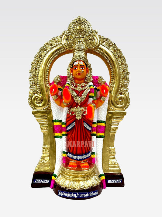 Bagampriyal