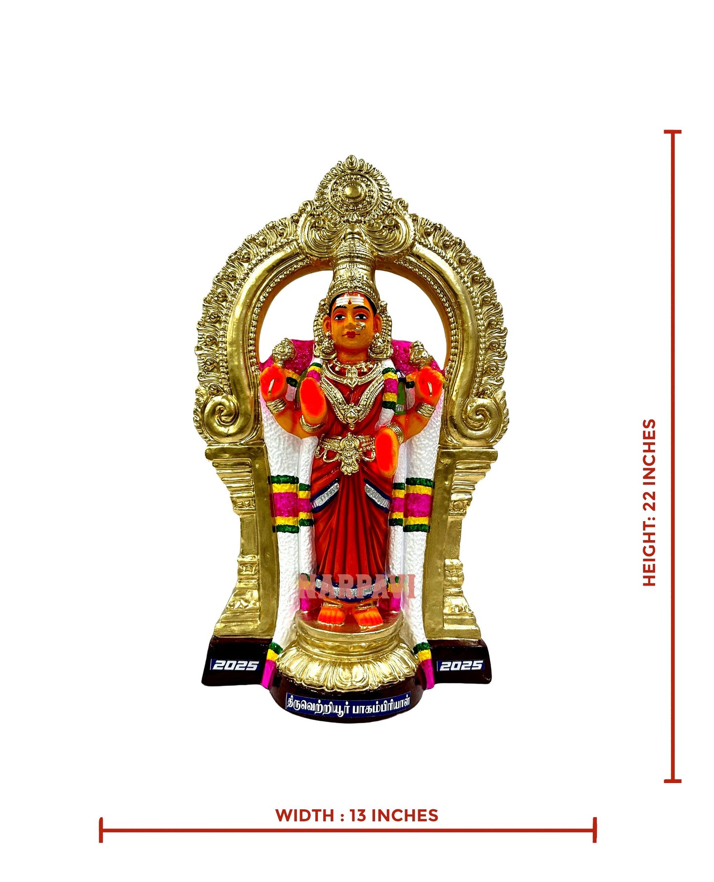 Bagampriyal