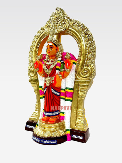 Bagampriyal