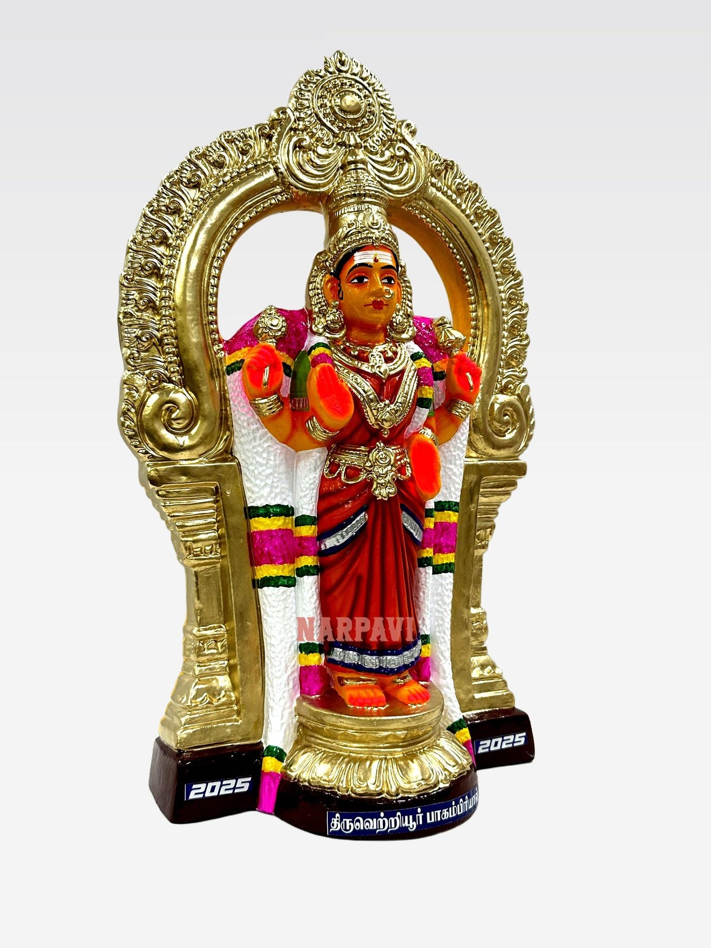 Bagampriyal