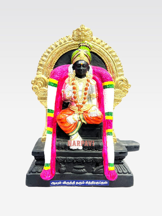 Chitragupthan