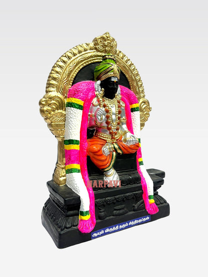 Chitragupthan