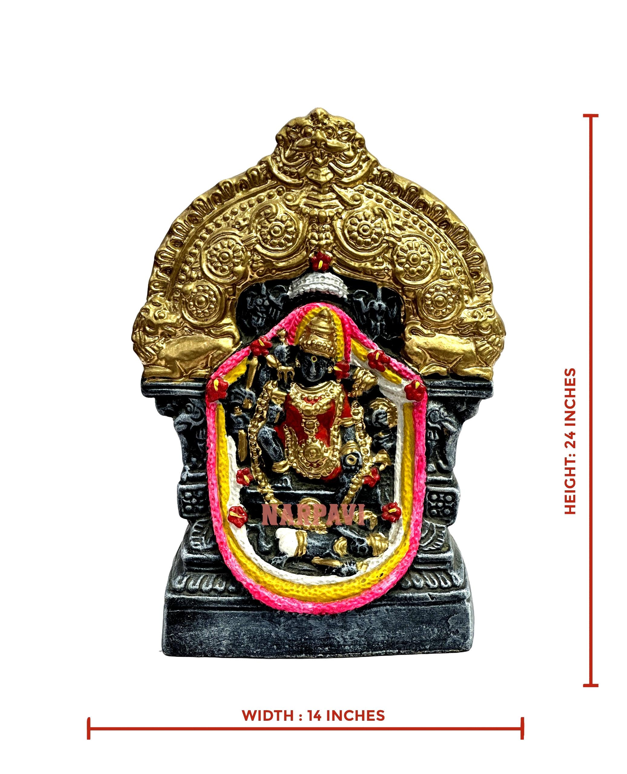 Chamundeeswari