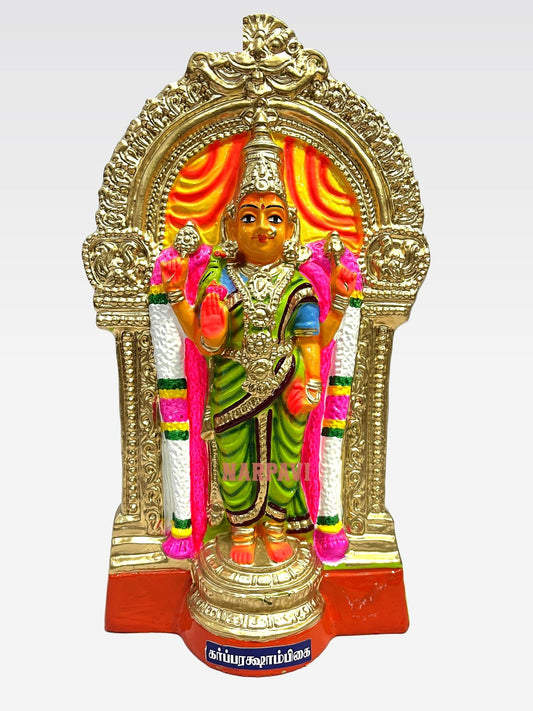 Garba Rakshambigai