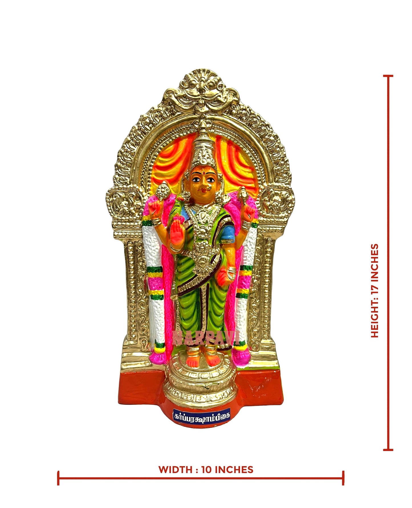 Garba Rakshambigai