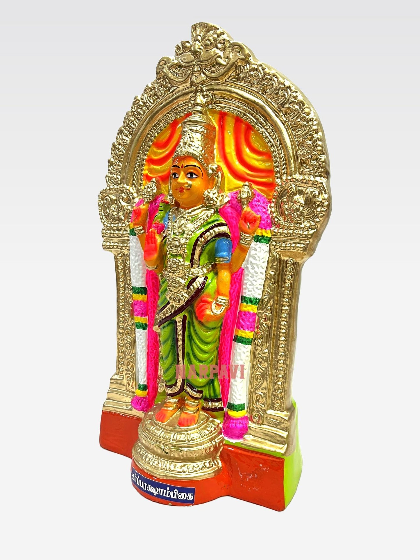 Garba Rakshambigai