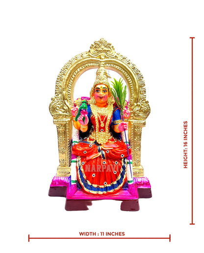 Kamakshi Small