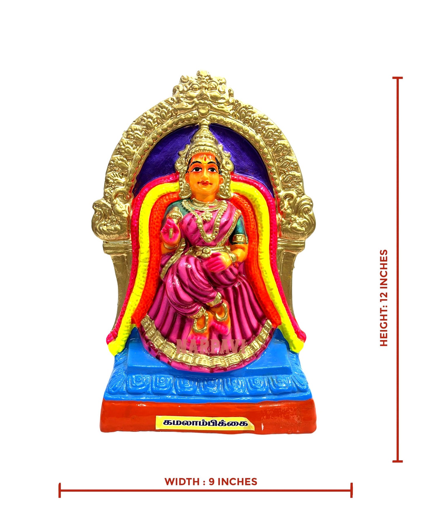 Kamalambigai