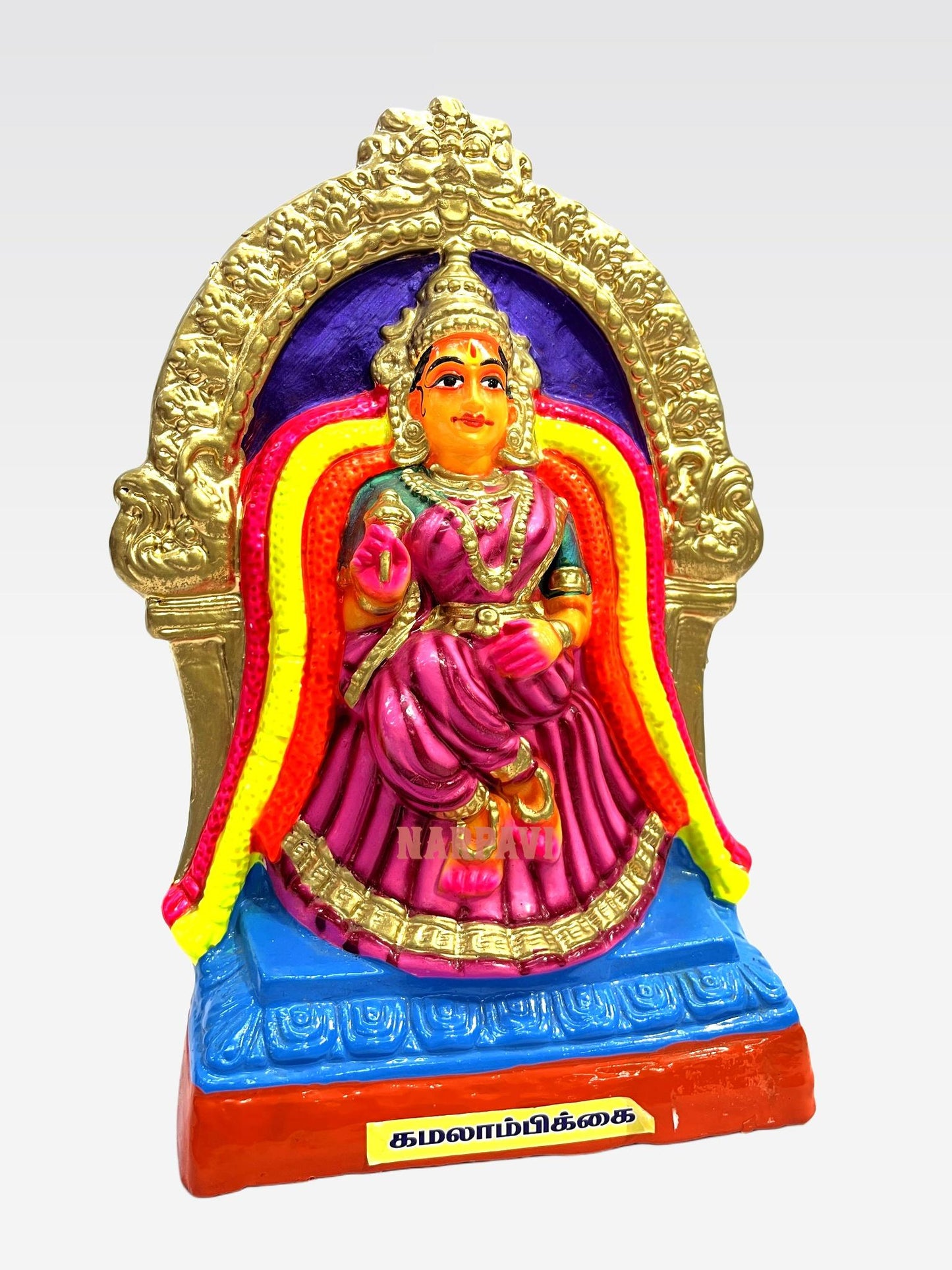 Kamalambigai