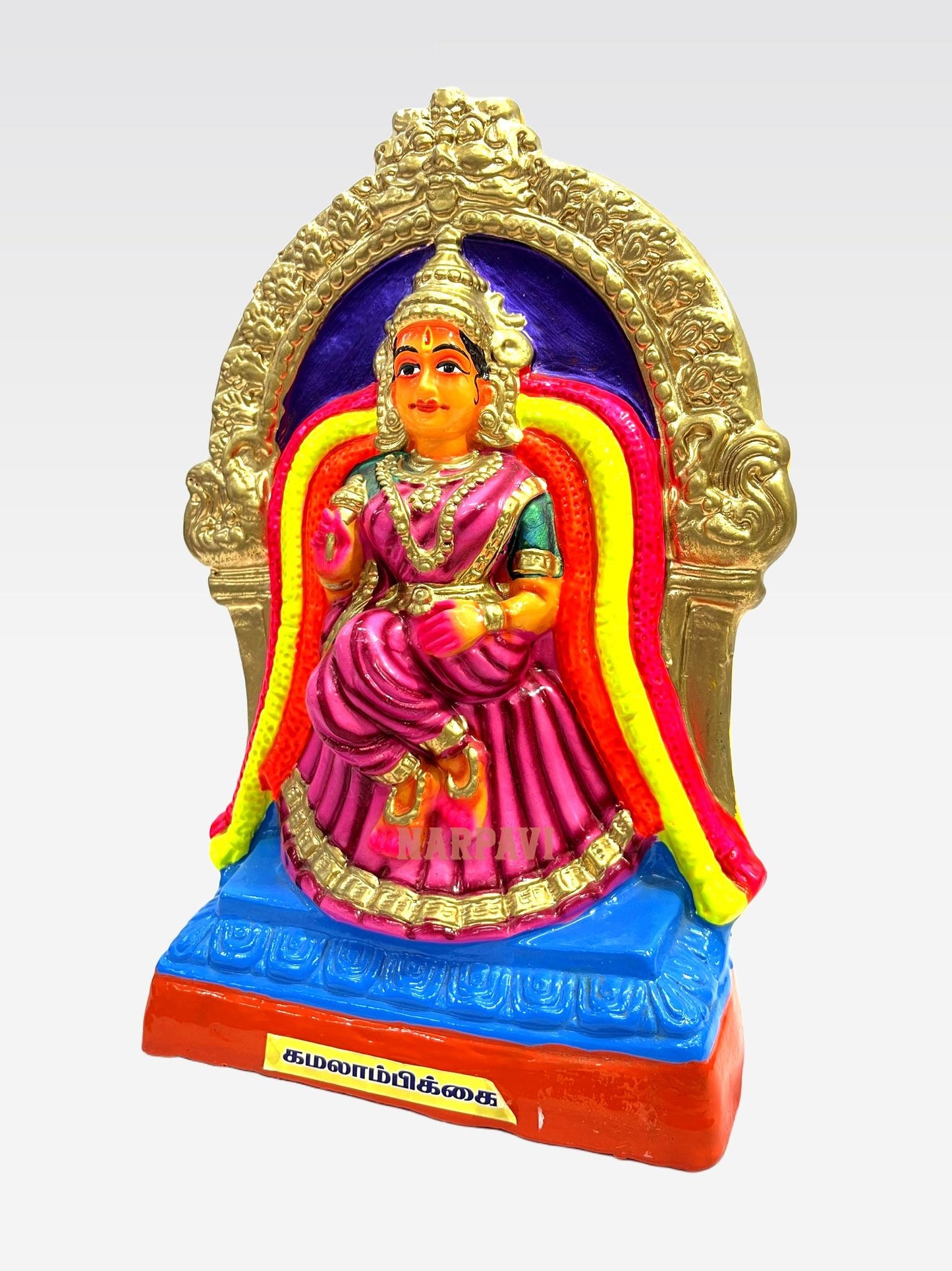Kamalambigai