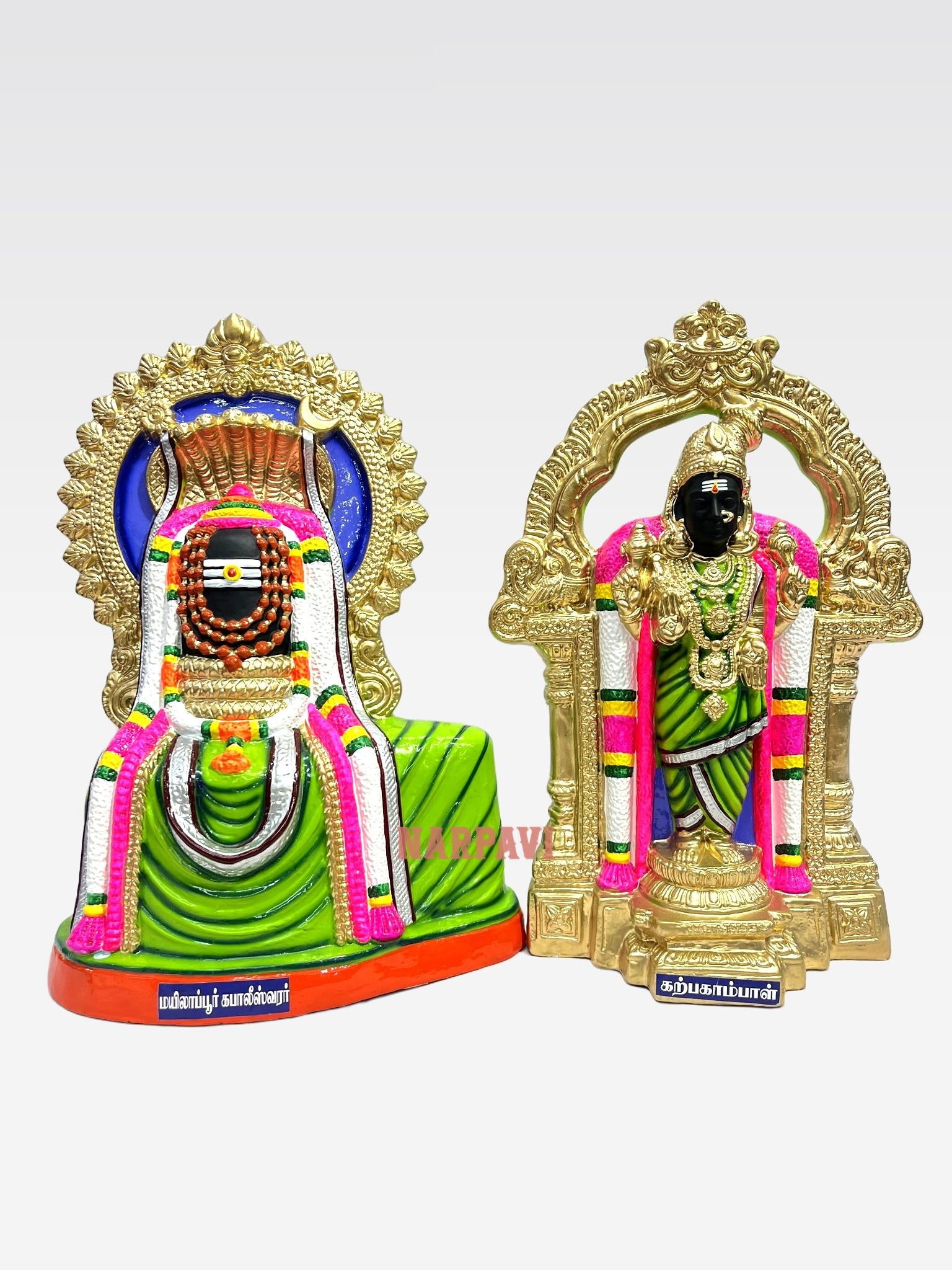 Kapaleshwar Set