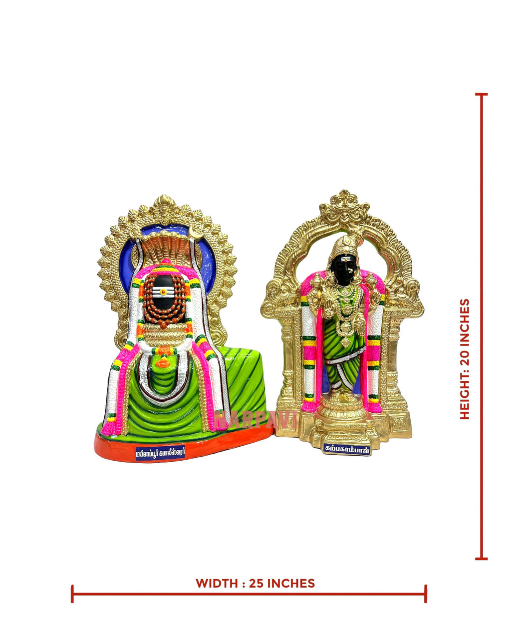 Kapaleshwar Set