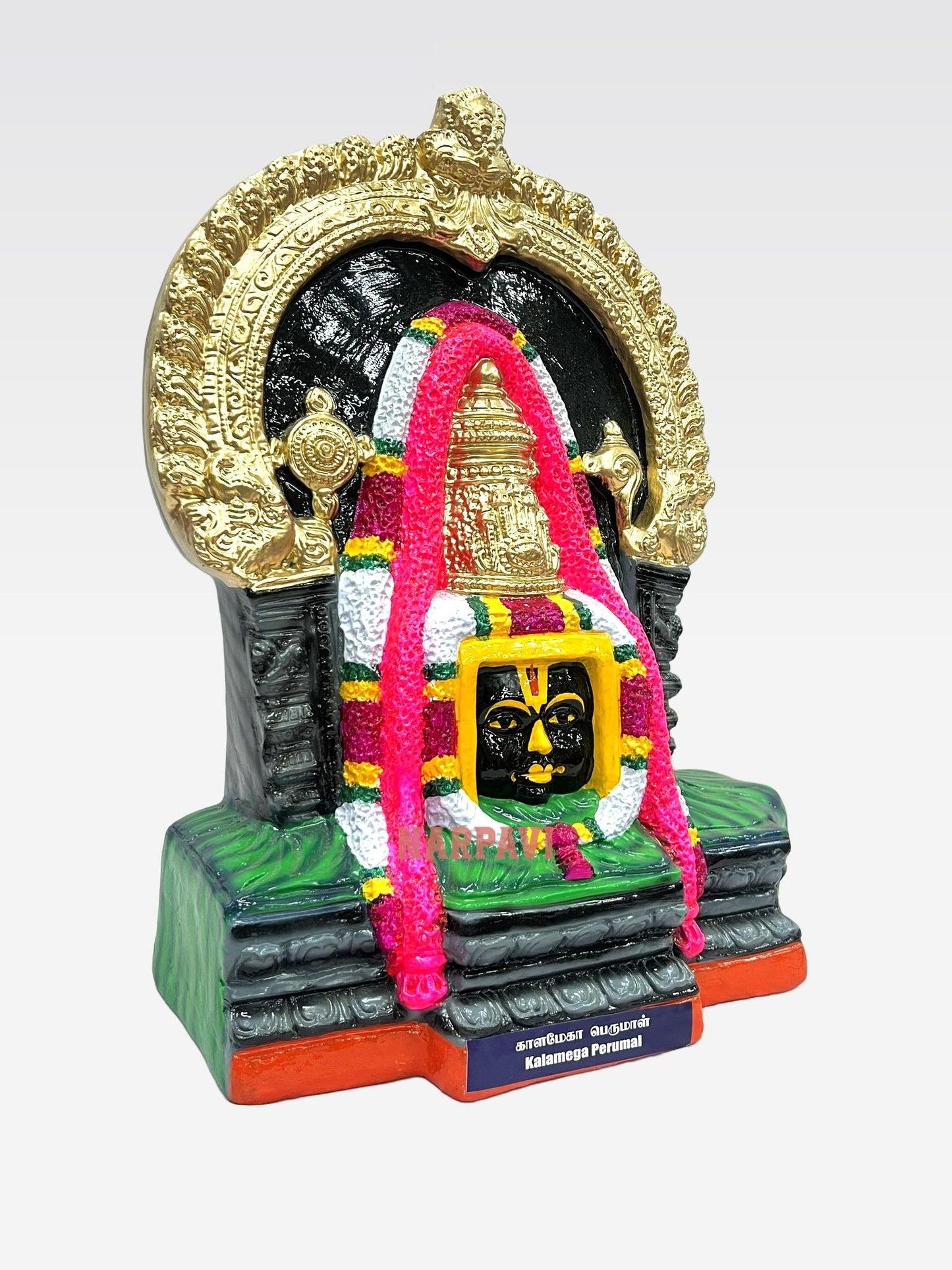 Karamadai Perumal