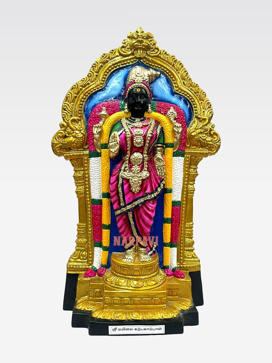 Karpagambaal