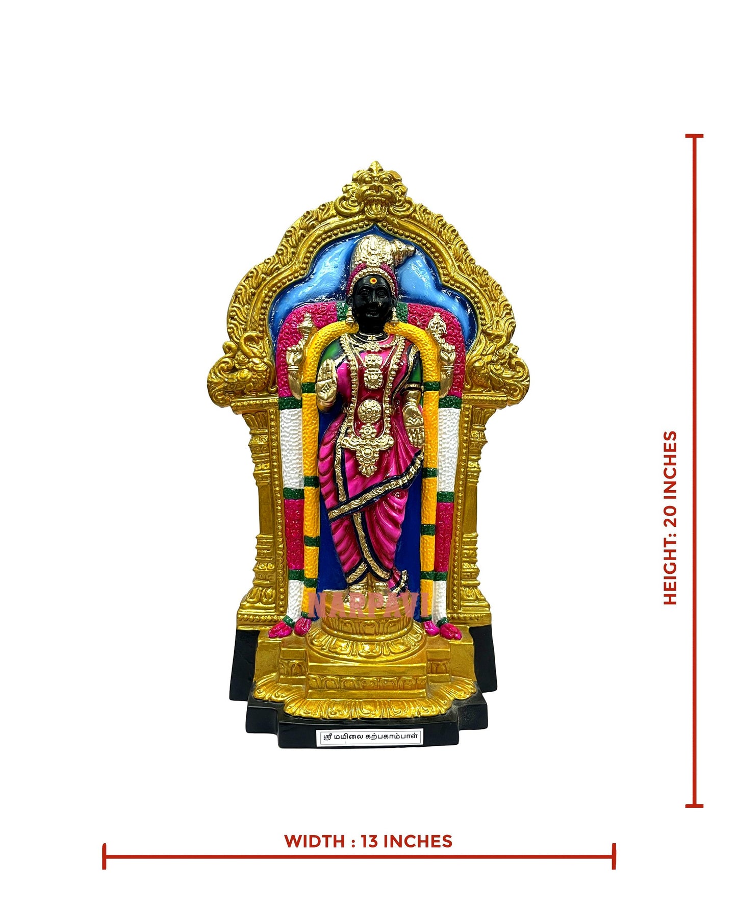 Karpagambaal