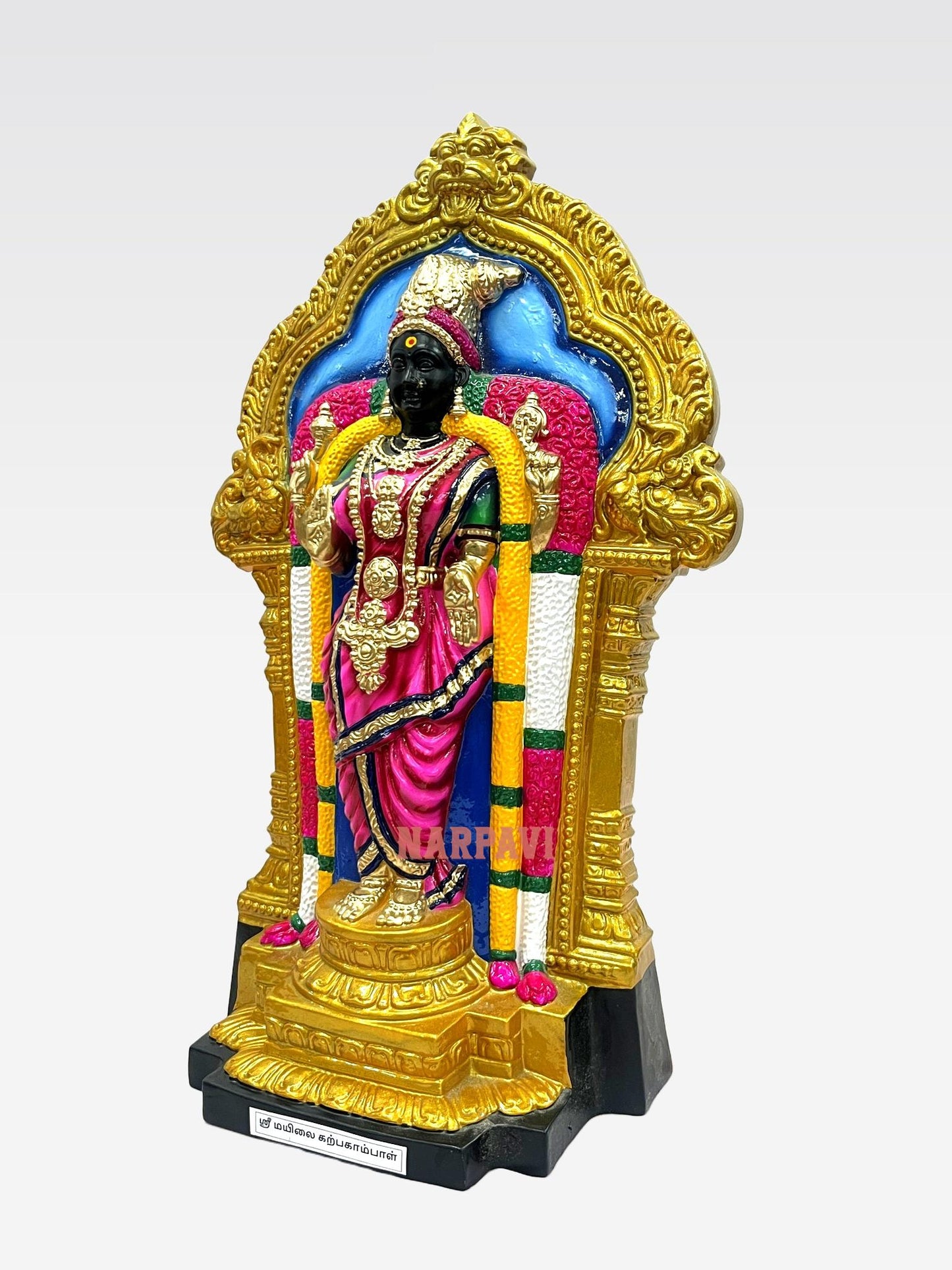 Karpagambaal
