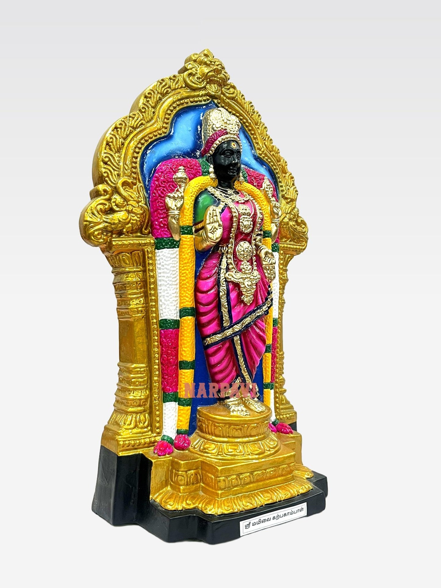 Karpagambaal