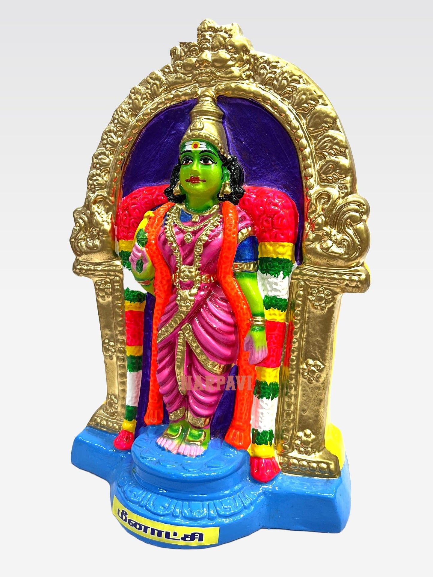 Meenakshi