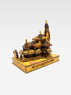 Mini Ram Mandir