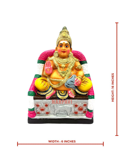 Kuberan