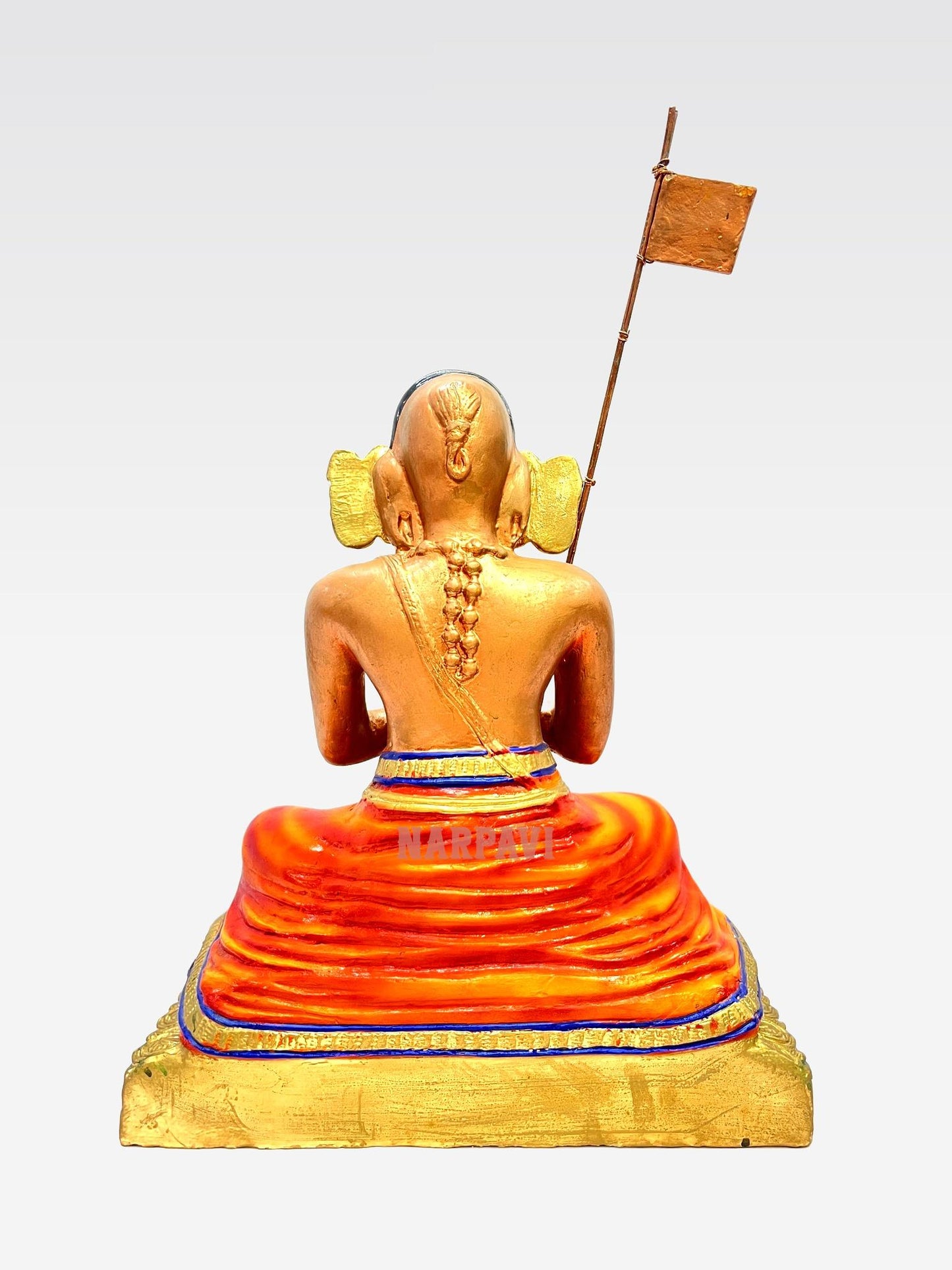 Ramanujar